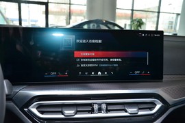 2023款宝马i4