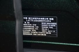 2024款领克09新能源