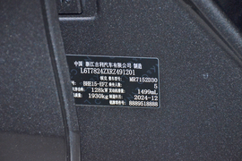 2025款领克03