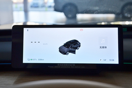 2024款星途星纪元