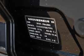 2025款东风风神皓瀚