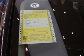 2025款东风风神皓瀚