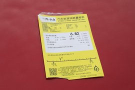 2025款大众高尔夫