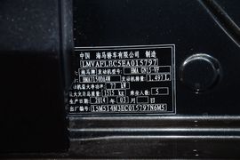 2014款海马M3