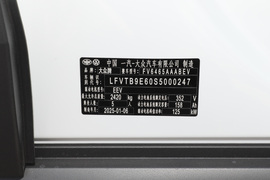 2025款大众ID.4