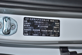 2024款现代库斯途