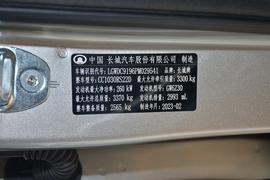 2023款长城山海炮