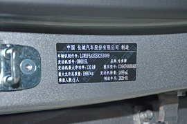 2024款哈弗H6