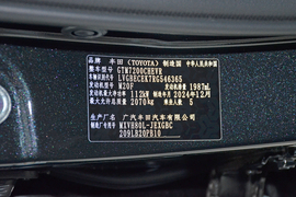 2024款丰田凯美瑞