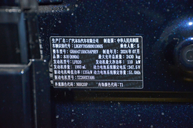 2025款本田皓影新能源