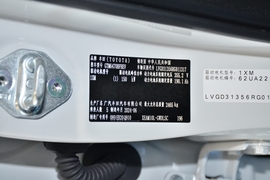 2025款丰田铂智4X