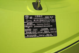 2023款兰博基尼
