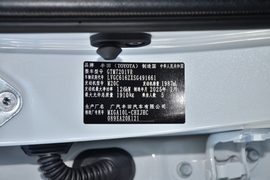 2025款丰田锋兰达