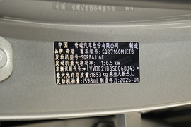 2025款奇瑞艾瑞泽8