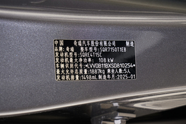 2025款奇瑞瑞虎7