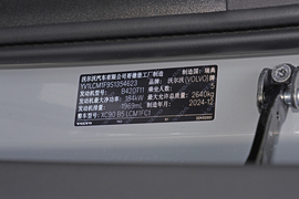 2025款沃尔沃XC90