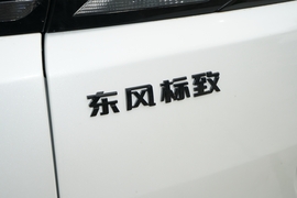 2025款标致5008
