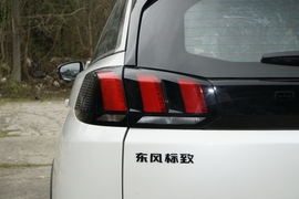2025款标致5008