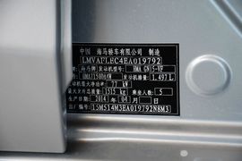 2014款海马M3