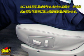 2009款帝豪EC718湘湖试驾