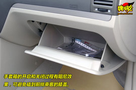2009款帝豪EC718湘湖试驾