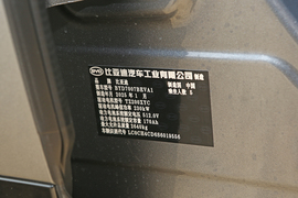 2025款比亚迪宋L