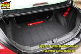 2009款帝豪EC718湘湖试驾