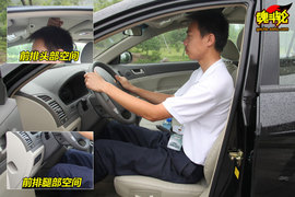 2009款帝豪EC718湘湖试驾