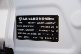 2025款东风风神SKY