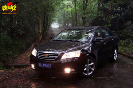 2009款帝豪EC718湘湖试驾