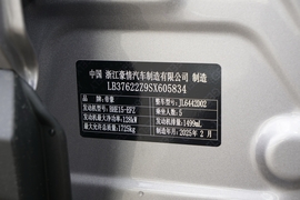 2025款吉利缤越L