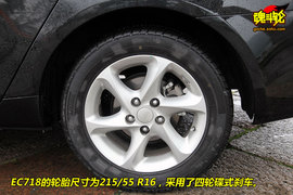 2009款帝豪EC718湘湖试驾