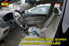 2009款帝豪EC718湘湖试驾