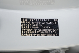 2025款奇瑞艾瑞泽8