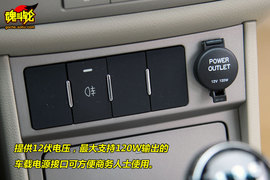 2009款帝豪EC718湘湖试驾