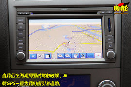 2009款帝豪EC718湘湖试驾