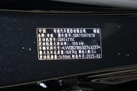 2025款奇瑞瑞虎7