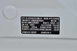 2024款本田艾力绅