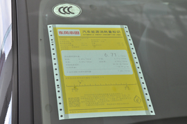 2025款本田英仕派