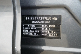 2025款吉利星瑞