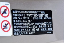 2014款宝马435i豪华设计套装