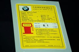 2014款宝马435i豪华设计套装