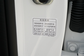 2023款荣威i5
