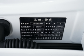 2023款荣威i5