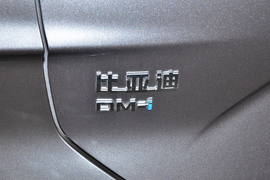 2025款比亚迪宋PLUS新能源