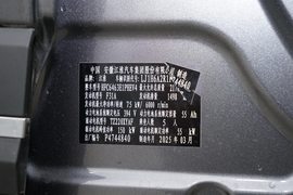 2025款江淮QX
