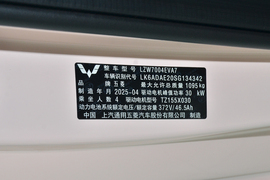 2024款五菱宏光MINIEV