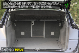 购车必看！奥迪Q5奔驰GLK实用性深度对比