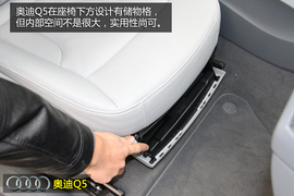 购车必看！奥迪Q5奔驰GLK实用性深度对比