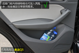 购车必看！奥迪Q5奔驰GLK实用性深度对比